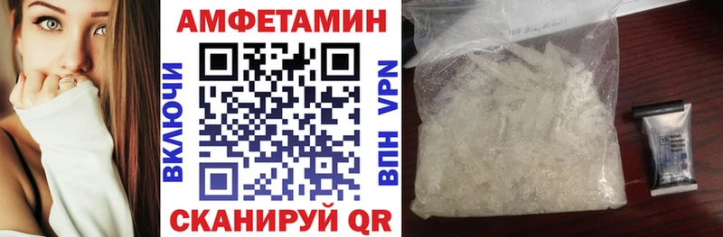 АМФ Розовый Лобня