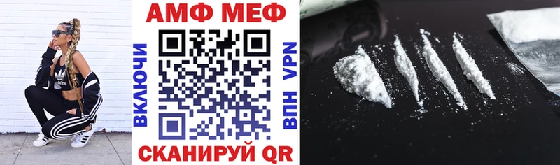 Amphetamine 98%  ОМГ ОМГ tor  Лобня  купить  