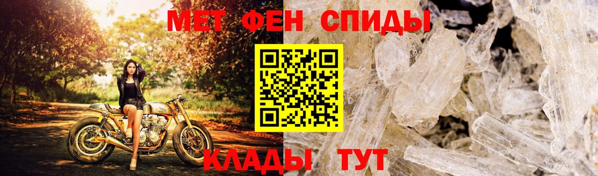 Амфетамин  Лобня  АМФЕТАМИН VHQ 