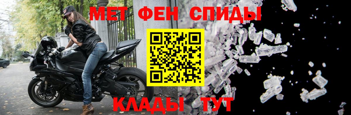 Amphetamine  это как зайти  АМФЕТАМИН  Лобня  Вход с VPN  АМФ 97% 