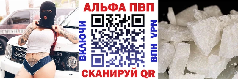 hydra сайт  Лобня  Alfa_PVP кристаллы 