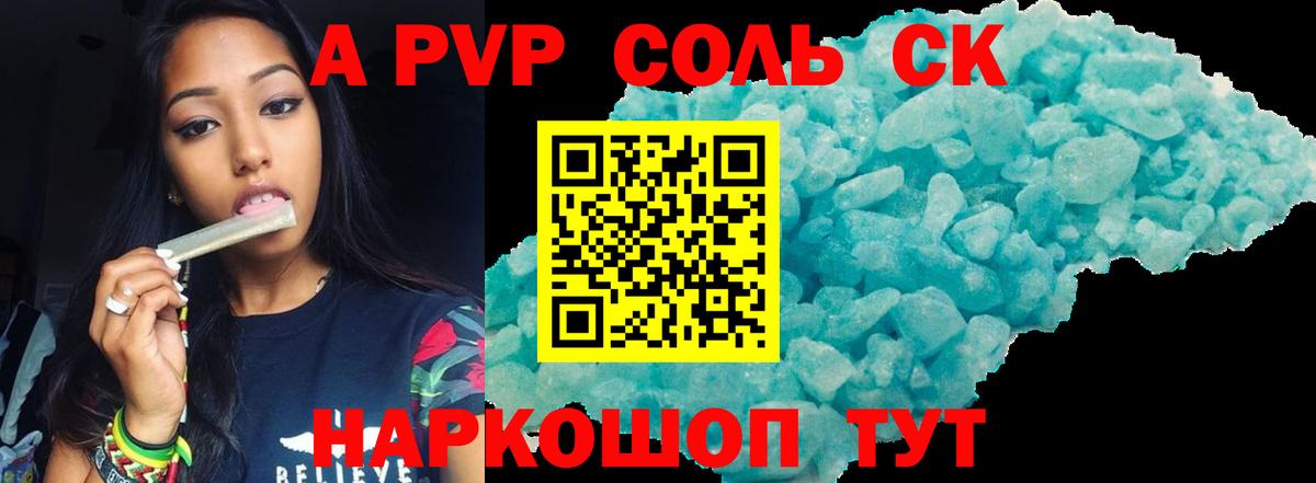 ГАШИШ Лобня