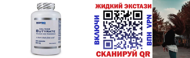где найти   сайты даркнета телеграм  БУТИРАТ бутик  Лобня 