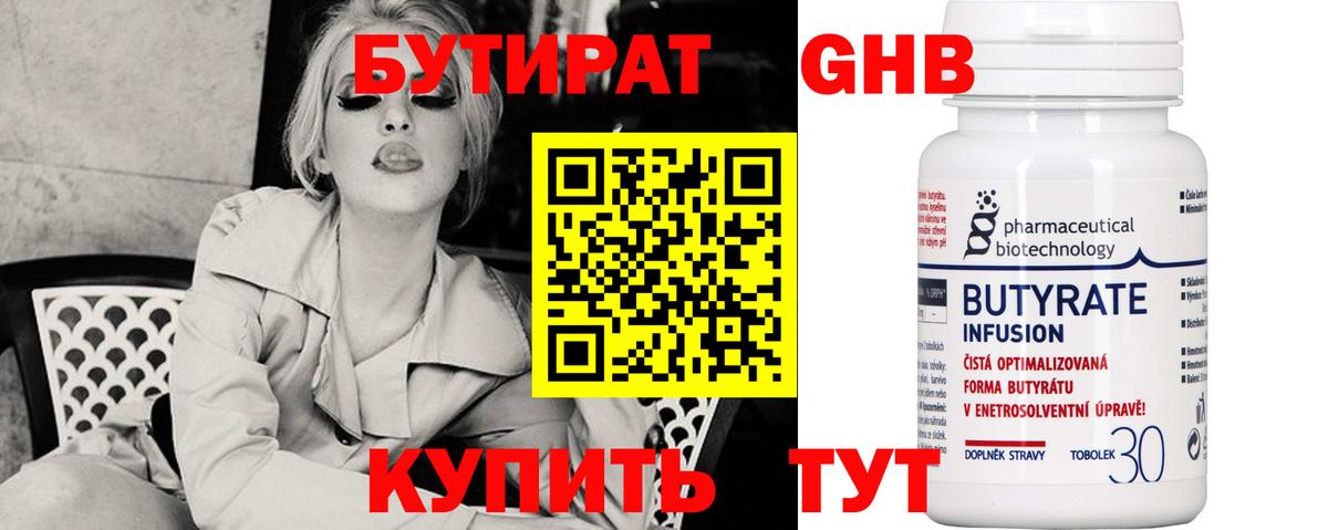 ГАШ  COCAIN  Мефедрон кристаллы  Лобня  Лсд 25  ГАШИШ  Вход с VPN 