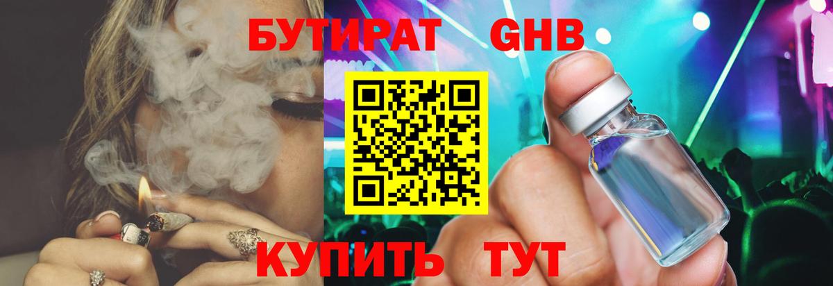 МЕФ Лобня