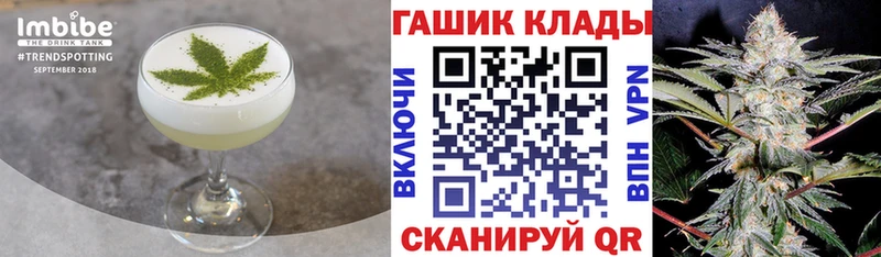 Печенье с ТГК конопля  как найти закладки  Лобня 