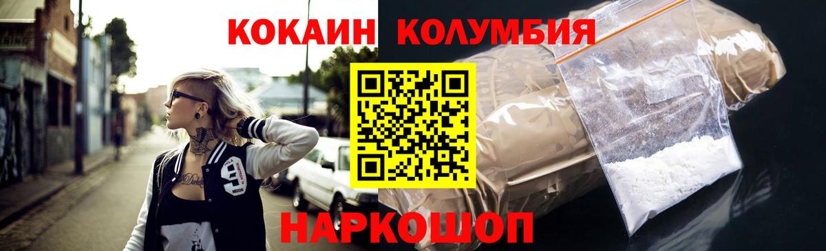 COCAIN 99% Лобня