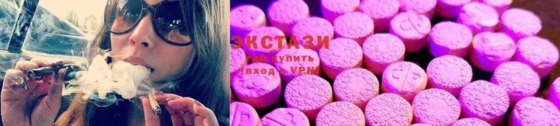 Ecstasy 280 MDMA  Лобня 