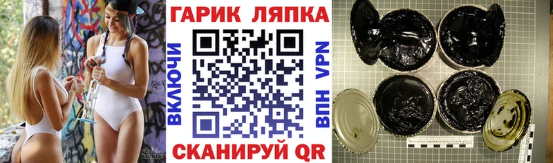 ГАШИШ индика сатива mega зеркало Лобня закладки