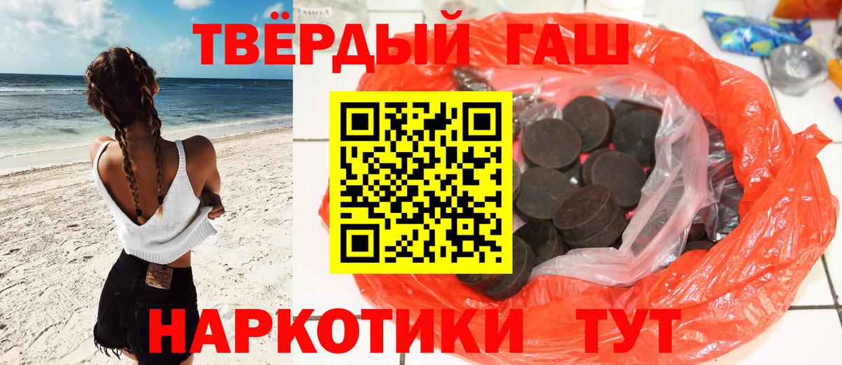 Гашиш Ice-O-Lator  Лобня  ГАШИШ  ГАШ гарик 