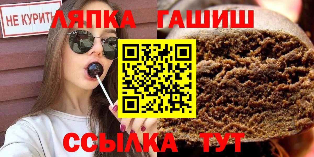 ГАШ Premium Лобня