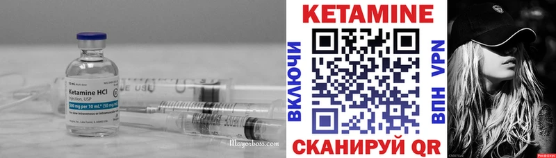 цена Лобня КЕТАМИН ketamine
