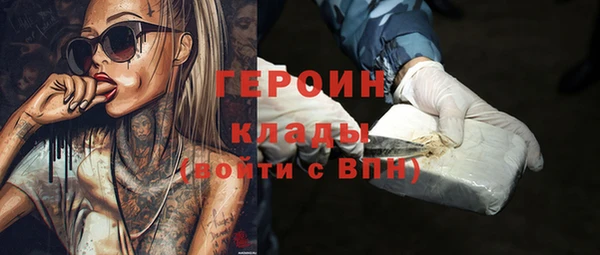 гашиш Балабаново