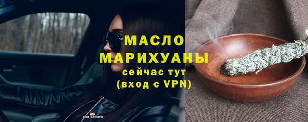 дистиллят марихуана Заволжье