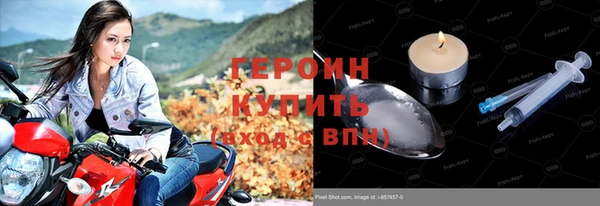 гашиш Балабаново