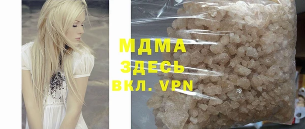 гашиш Балабаново