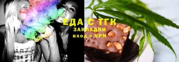 мефедрон Баксан