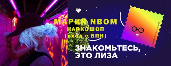 гашиш Балабаново