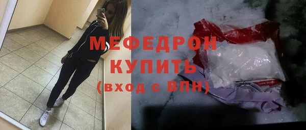 мефедрон Баксан