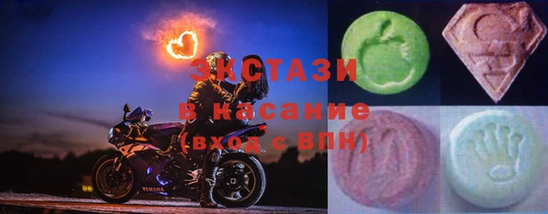ECSTASY Балахна