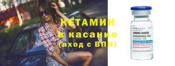 ECSTASY Балахна