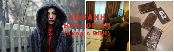ECSTASY Балахна