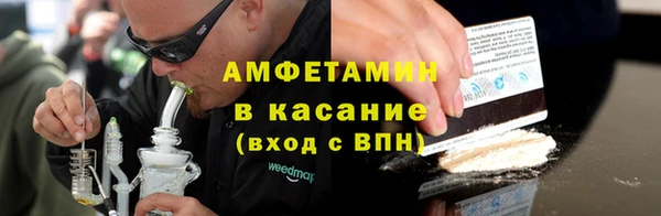 мефедрон Баксан