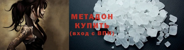 гашиш Балабаново