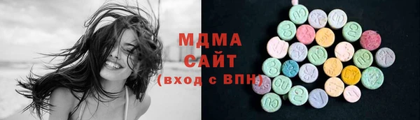 ECSTASY Балахна