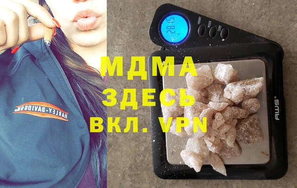 гашиш Балабаново