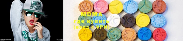 ECSTASY Балахна