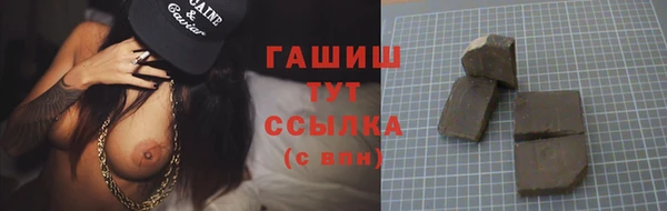 мефедрон Баксан