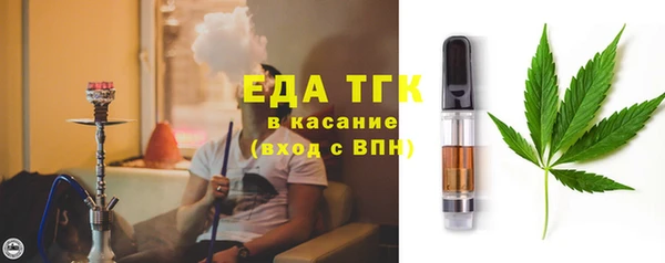 ECSTASY Балахна
