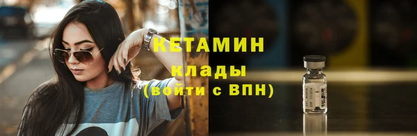 ECSTASY Балахна