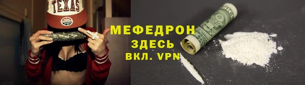 ECSTASY Балахна