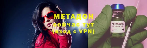гашиш Балабаново