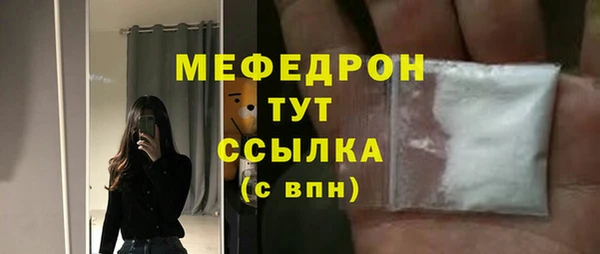 мефедрон Баксан