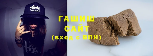 гашиш Балабаново