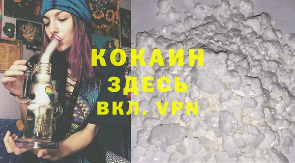 мефедрон Баксан