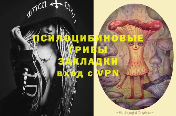 гашиш Балабаново