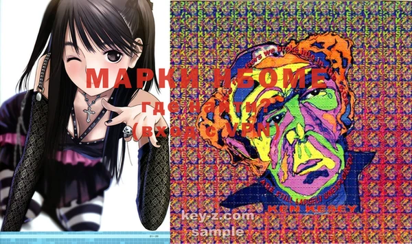 ECSTASY Балахна