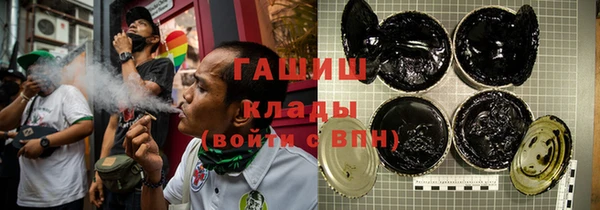 гашиш Балабаново