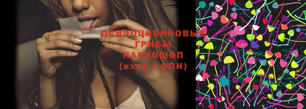 гашиш Балабаново