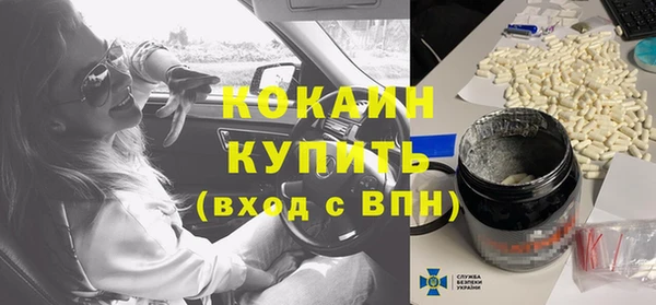 гашиш Балабаново