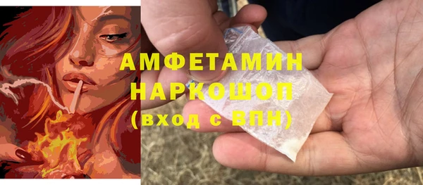 мефедрон Баксан