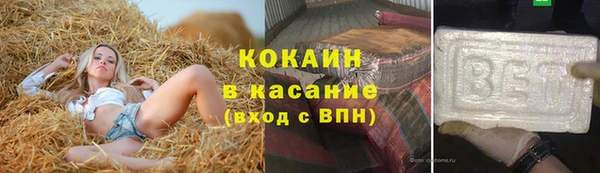 ECSTASY Балахна