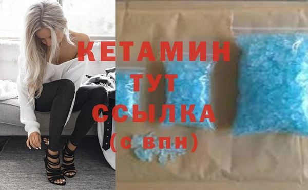 ECSTASY Балахна