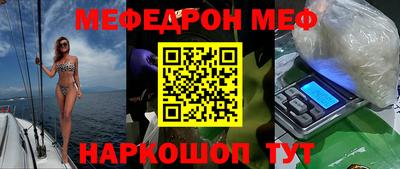 mdpv Донецк