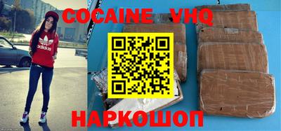 наркотики Донской