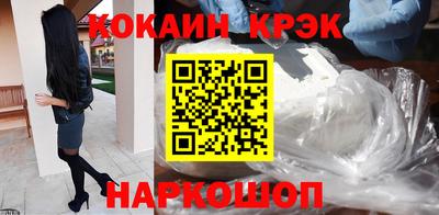 прущие крисы Дубна